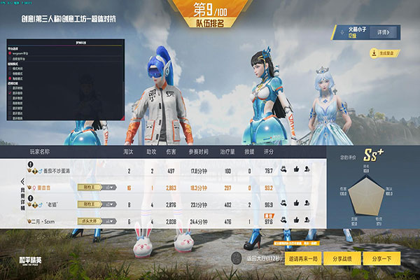 CF全图透视补丁透视自瞄效果
